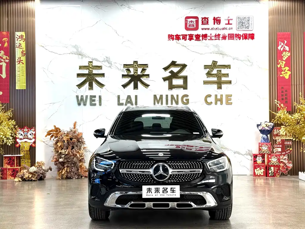 Mercedes-Benz GLC 2021 GLC 260 L 4MATIC Dynamic купить на сайте DeffCars