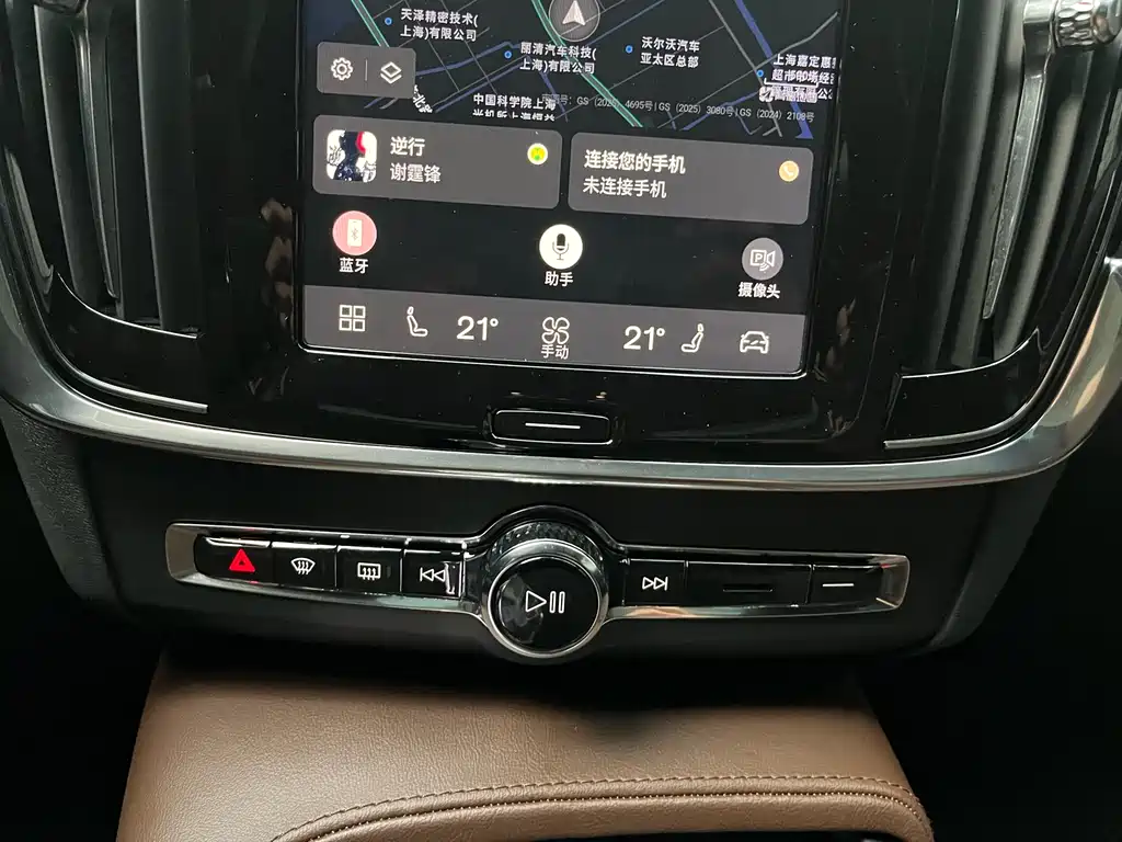 Volvo S90 2023 B5 Zhiyuan Luxury Edition купить на сайте DeffCars