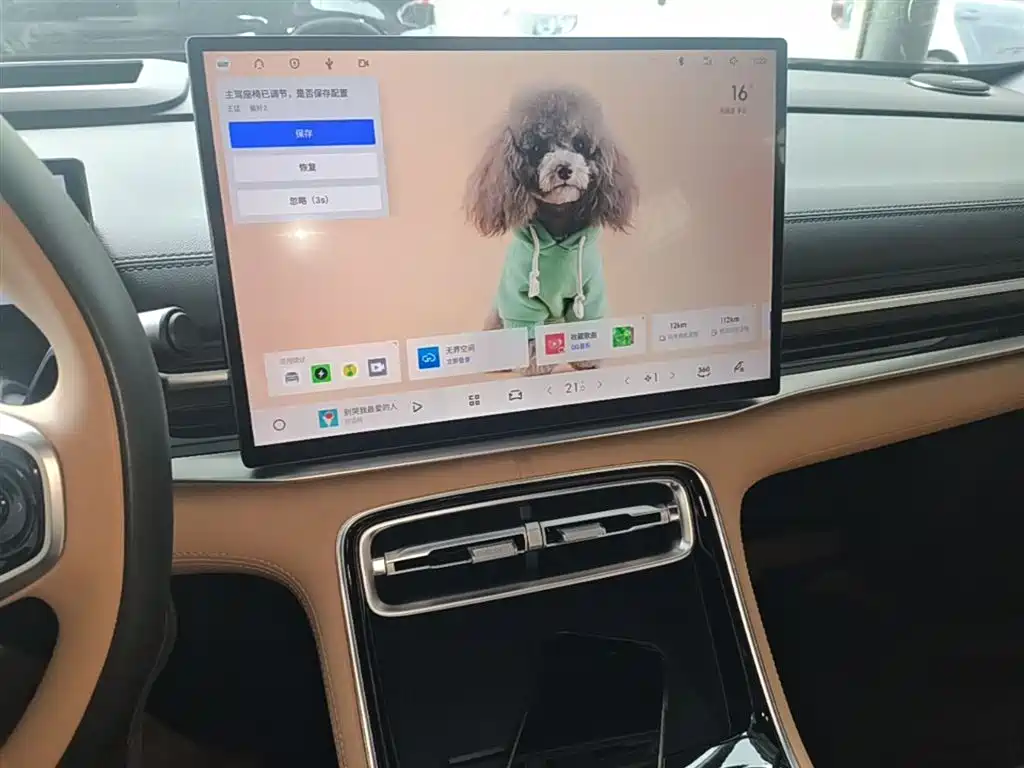 Galaxy A7 2025 EM-i 150km Starship Edition купить на сайте DeffCars