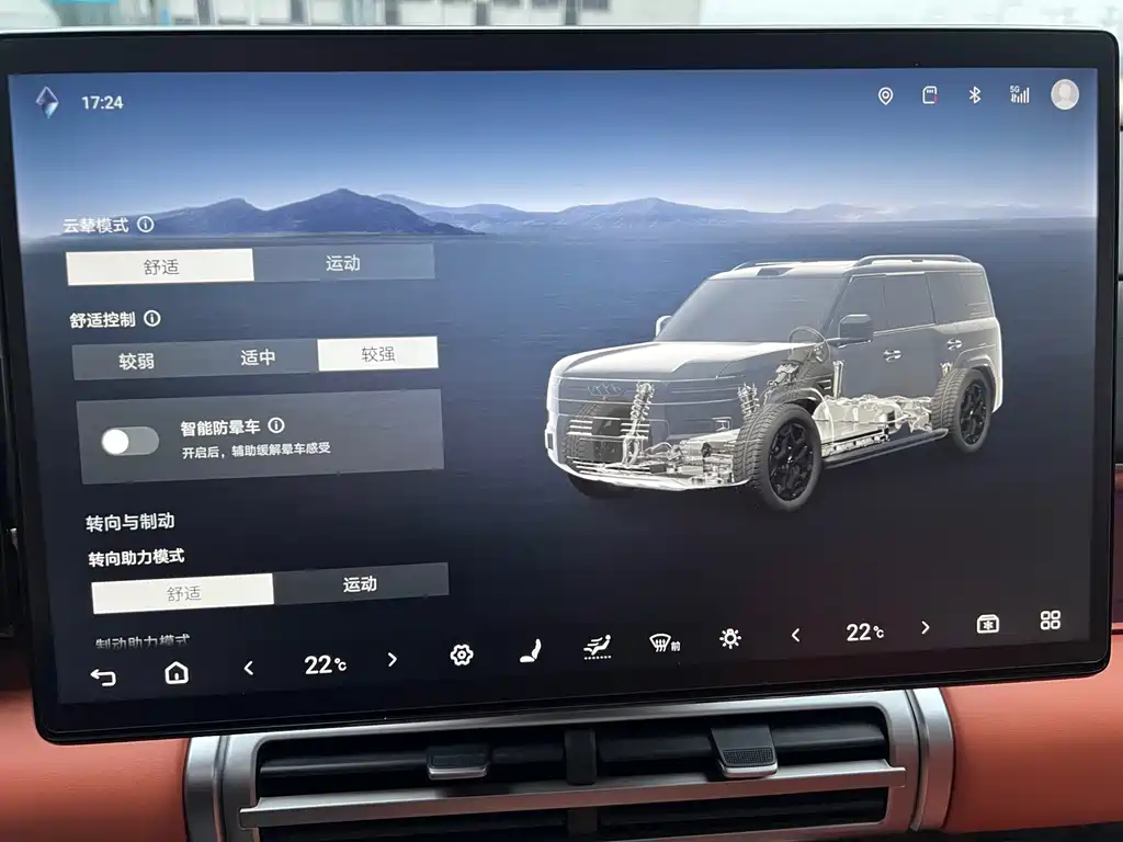 Titanium 7 2025 200KM two-wheel drive Max version купить на сайте DeffCars