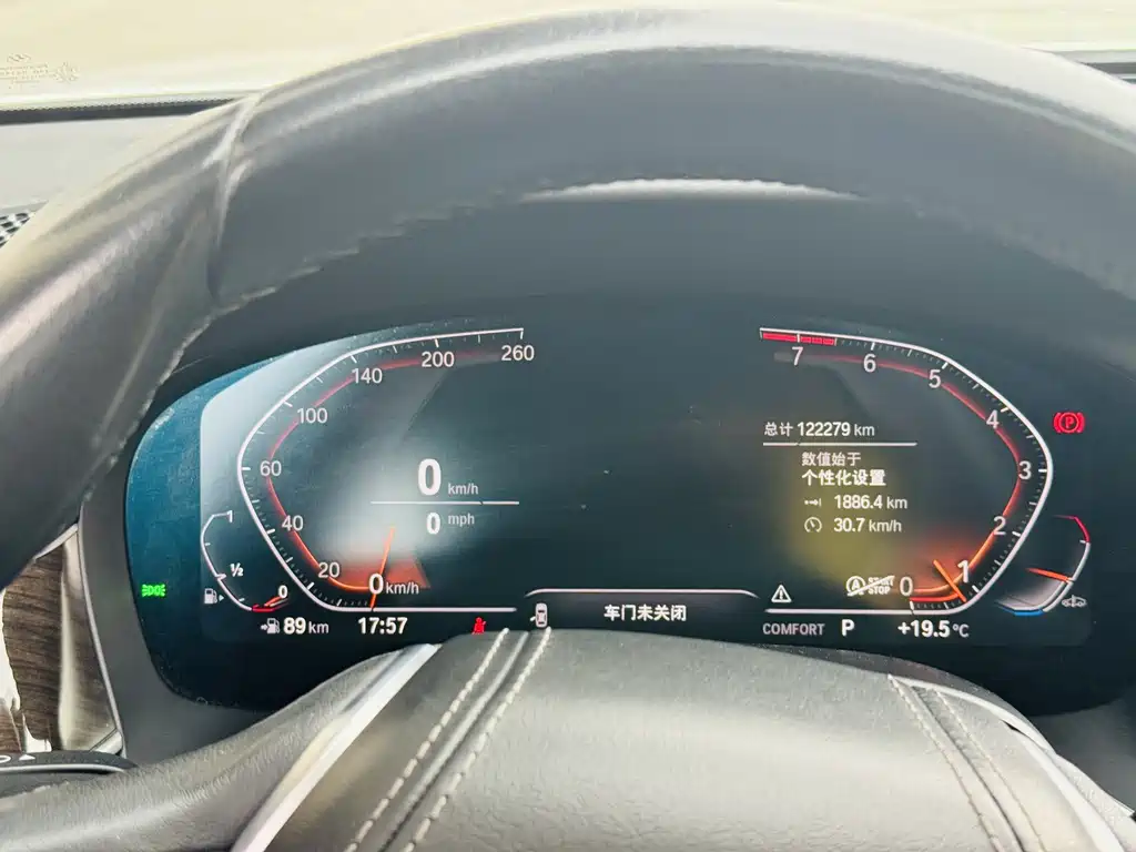 BMW 7 Series 2021 730Li Luxury Package купить на сайте DeffCars