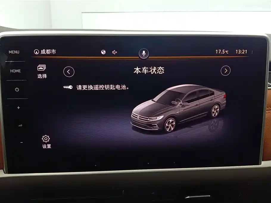 Bora 2023 200TSI DSG Smart Travel Edition купить на сайте DeffCars