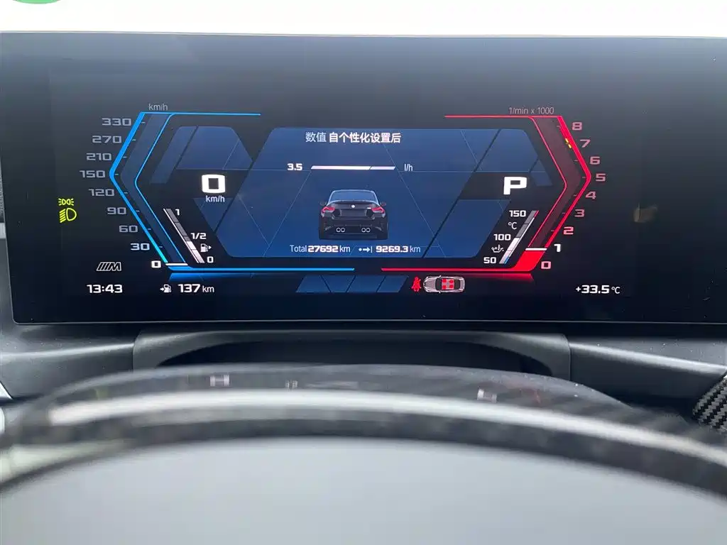 BMW M2 2024 M2 купить на сайте DeffCars