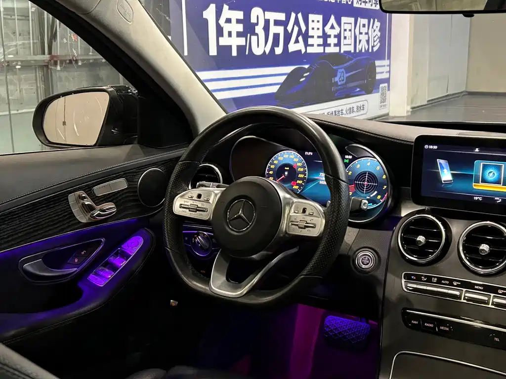 Mercedes-Benz C-Class 2021 C 260 L Sports Edition купить на сайте DeffCars