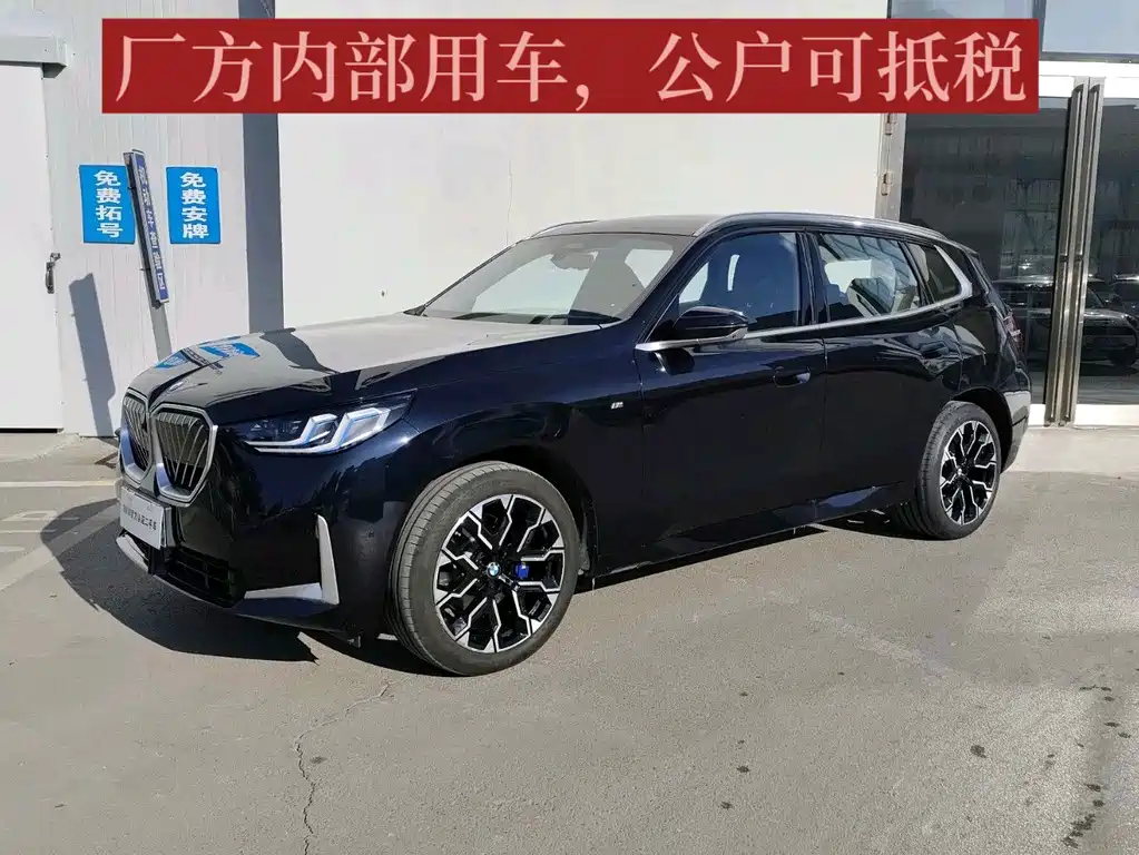 BMW X3 2025 xDrive30L Exclusive M Sports Night Package купить на сайте DeffCars