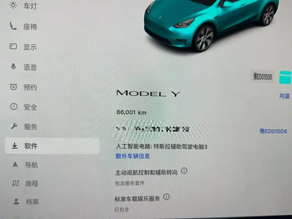 Model Y 2022 rear-wheel drive version купить на сайте DeffCars