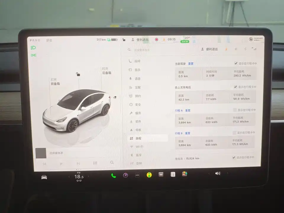 Model Y 2022 facelift rear-wheel drive version купить на сайте DeffCars