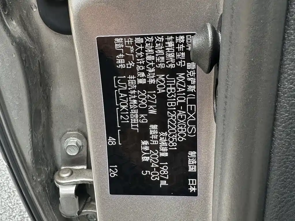 Lexus ES 2023 200 Excellence Edition купить на сайте DeffCars