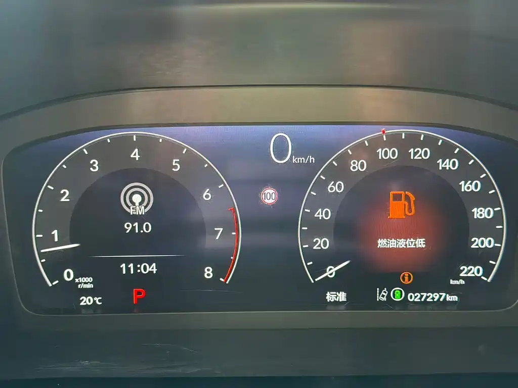 Haoying 2023 240TURBO two-wheel drive luxury version 5 seats купить на сайте DeffCars