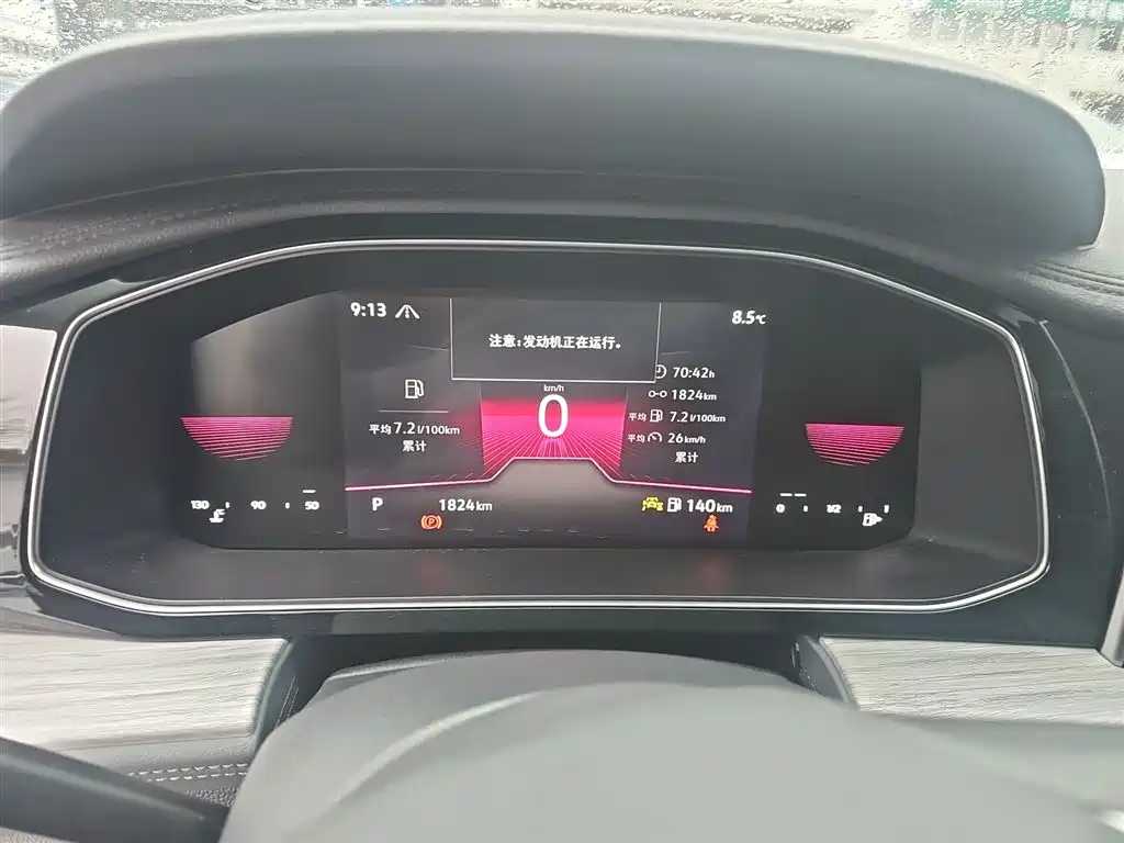 Sagitar 2025 300TSI DSG Super Edition купить на сайте DeffCars