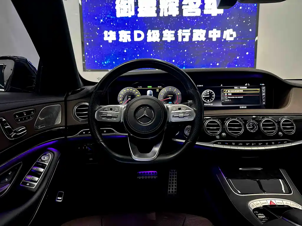 Mercedes-Benz S-Class 2020 S 450 L 4MATIC Collection Edition купить на сайте DeffCars