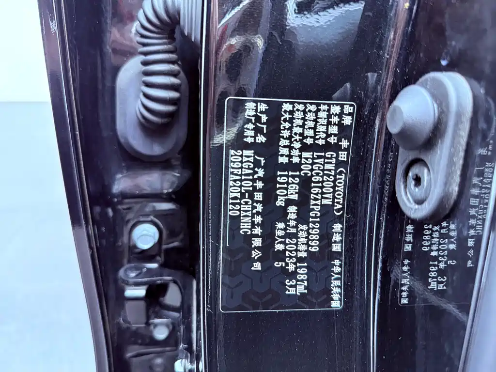 Fenglanda 2023 2.0L CVT leading version купить на сайте DeffCars