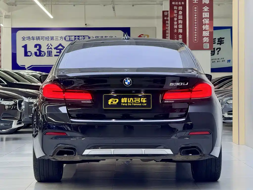 BMW 5 Series 2023 530Li Exclusive M Sports Package купить на сайте DeffCars