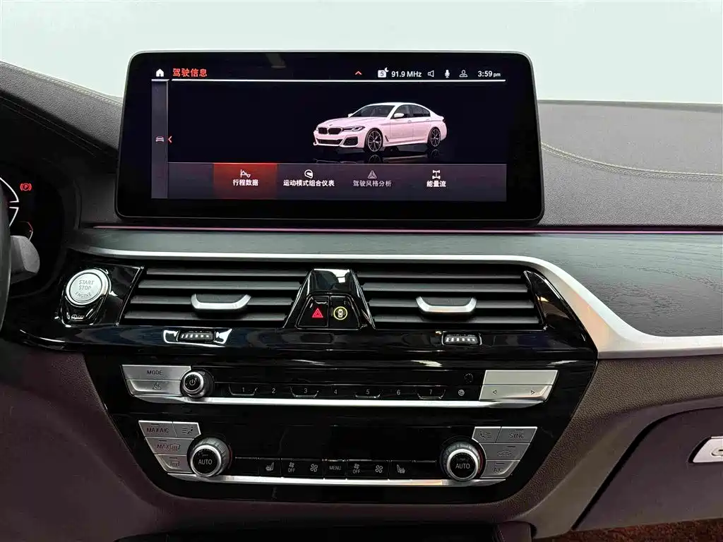 BMW 5 Series 2023 530Li Leading M Sports Package купить на сайте DeffCars