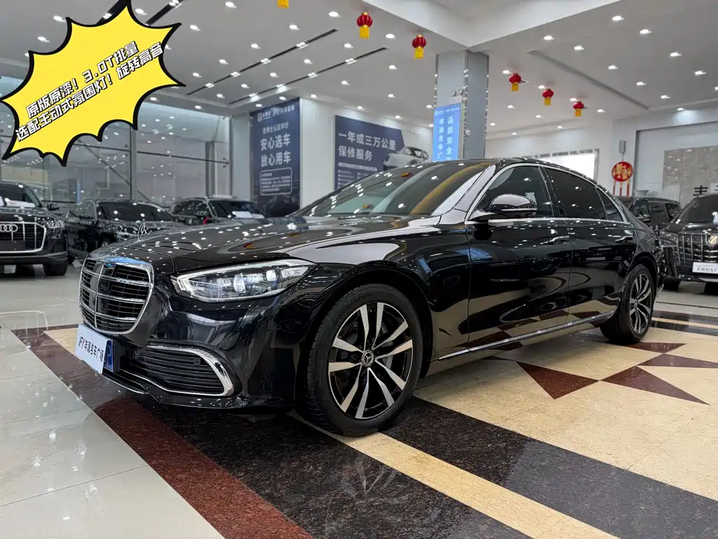 Mercedes-Benz S-Class 2021 S 400 L Luxury Model купить на сайте DeffCars