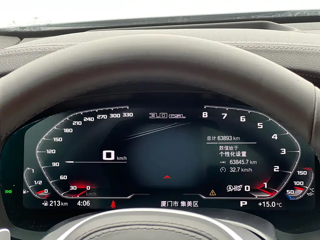 BMW 6 Series GT 2021 630i M Sports Package купить на сайте DeffCars