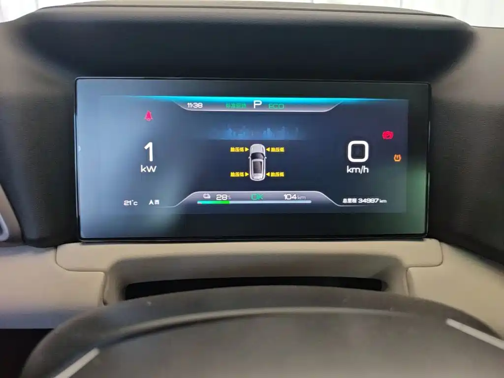 Yuan UP 2024 model 401KM leading model купить на сайте DeffCars