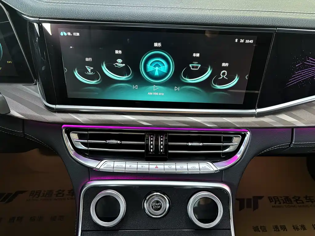 Hongqi H9 2020 2.0T Zhilian Flagship Edition купить на сайте DeffCars