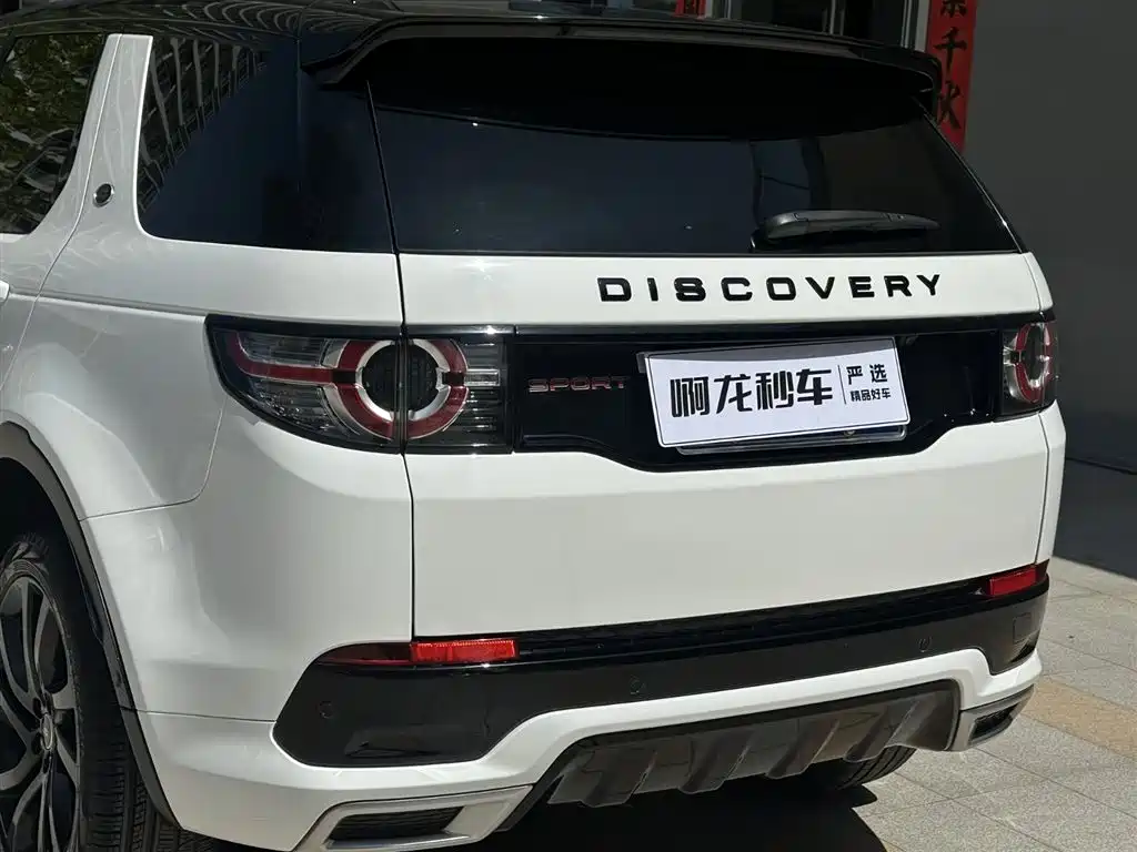 Discovery Shenxing 2019 240PS SE Dynamic Edition National V купить на сайте DeffCars