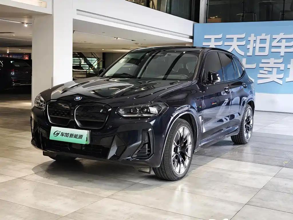 BMW iX3 2022 innovative model купить на сайте DeffCars