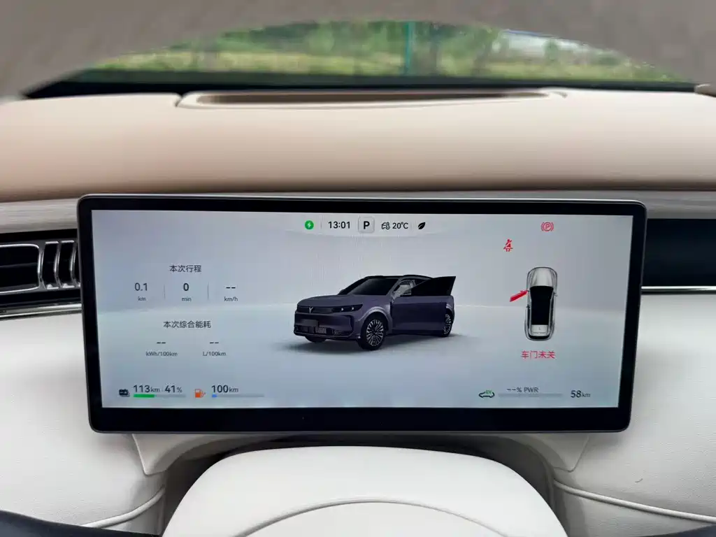 Lantu FREE 2025 FREE+ four-wheel drive Qiankun version купить на сайте DeffCars