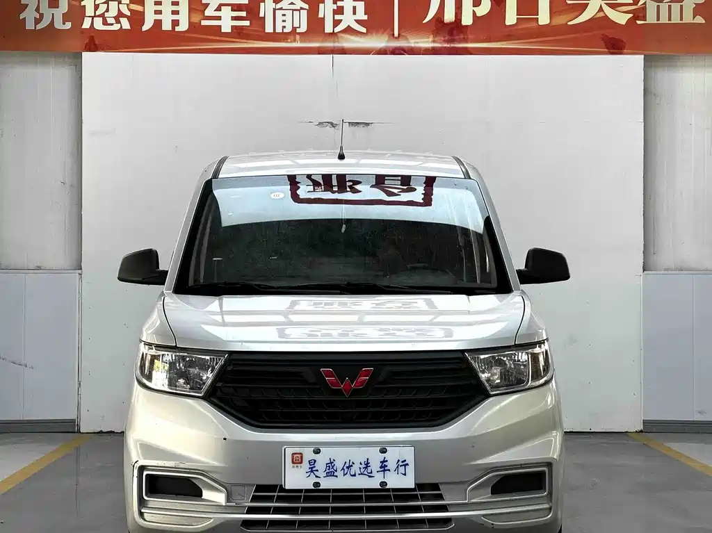 Wuling Hongguang V 2021 1.5L Jinchue version with closed windows LAR купить на сайте DeffCars