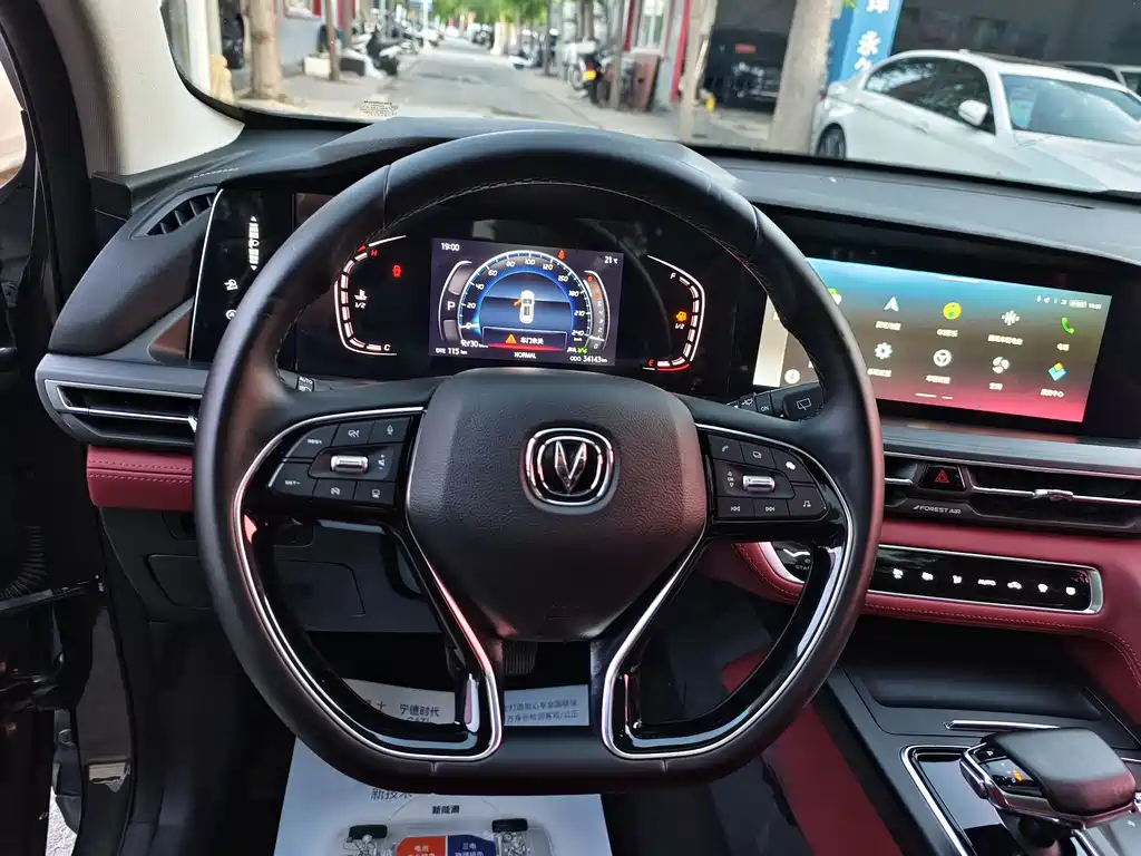Changan CS75PLUS 2020 2.0T automatic pilot model купить на сайте DeffCars