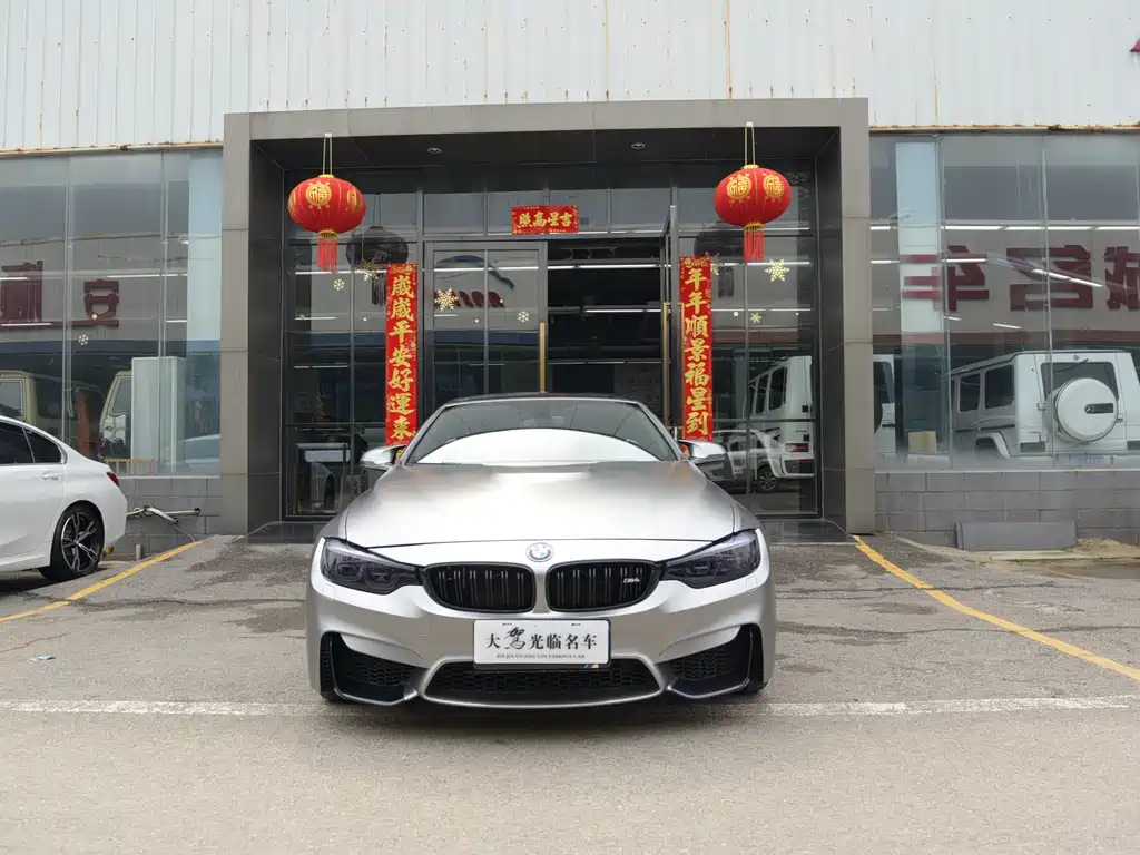 BMW M4 2017 M4 Convertible Coupe Fans Limited Edition купить на сайте DeffCars