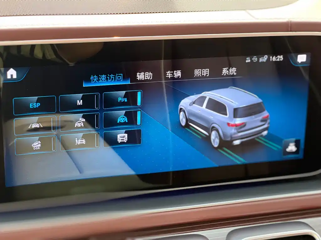 Maybach GLS 2022 GLS 480 4MATIC купить на сайте DeffCars