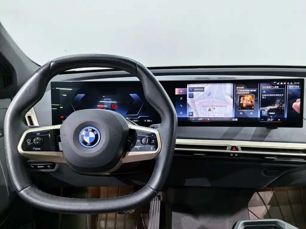 BMW iX 2022 xDrive40 купить на сайте DeffCars