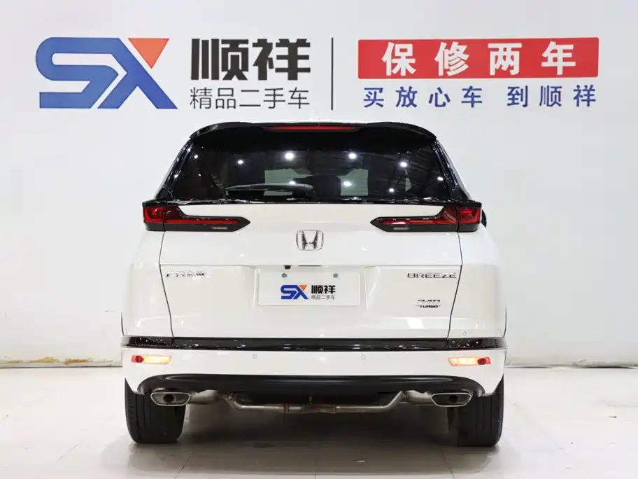 Haoying 2021 240TURBO CVT two-wheel drive premium version купить на сайте DeffCars