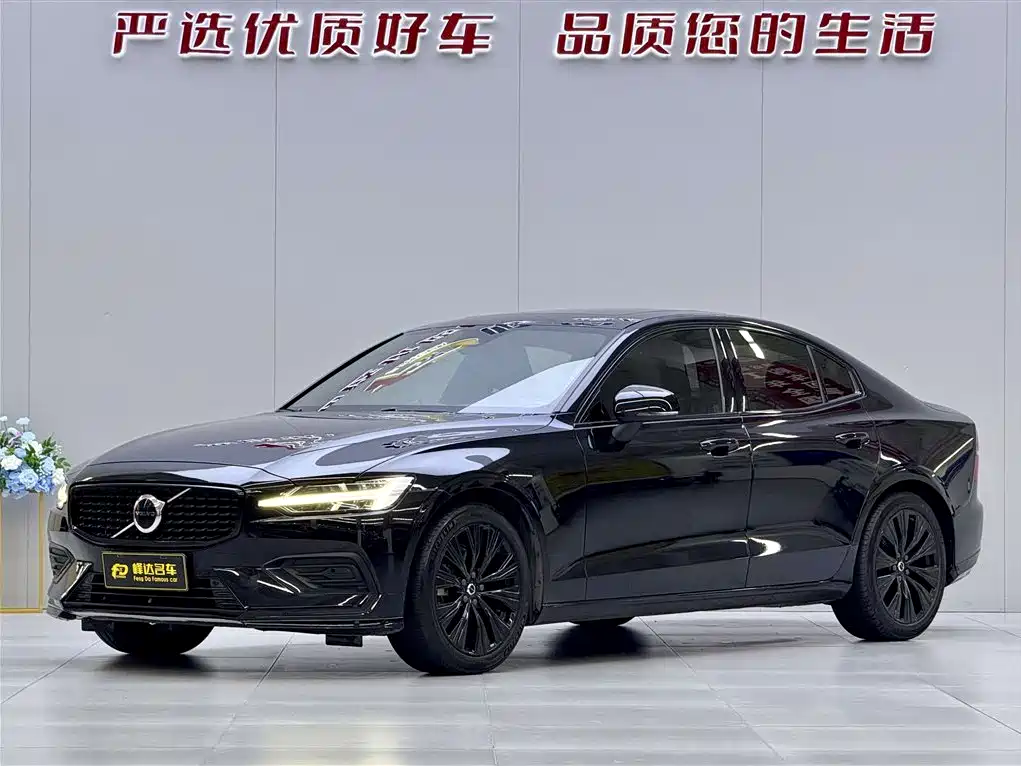 Volvo S60 2023 B4 Zhiyuan Luxury Edition купить на сайте DeffCars