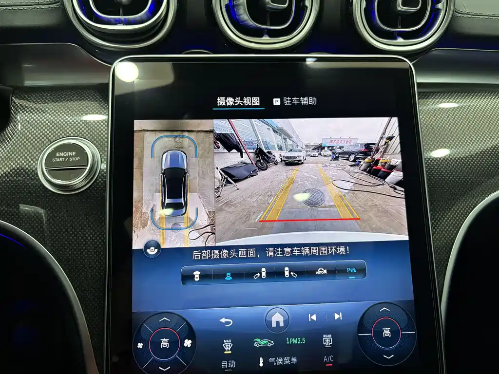 Mercedes-Benz C-Class New Energy 2025 C 350 eL купить на сайте DeffCars
