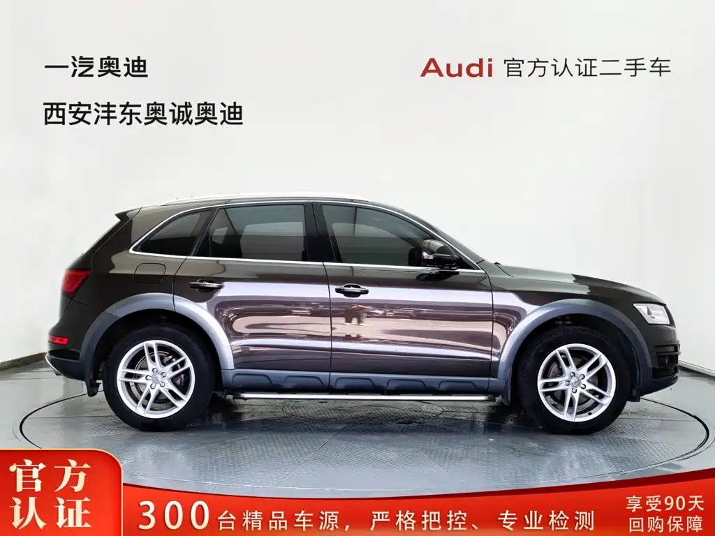 Audi Q5 2017 40 TFSI technology купить на сайте DeffCars