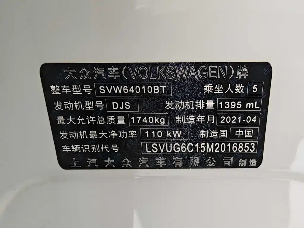 Tukai 2020 280TSI DSG Deluxe Edition купить на сайте DeffCars