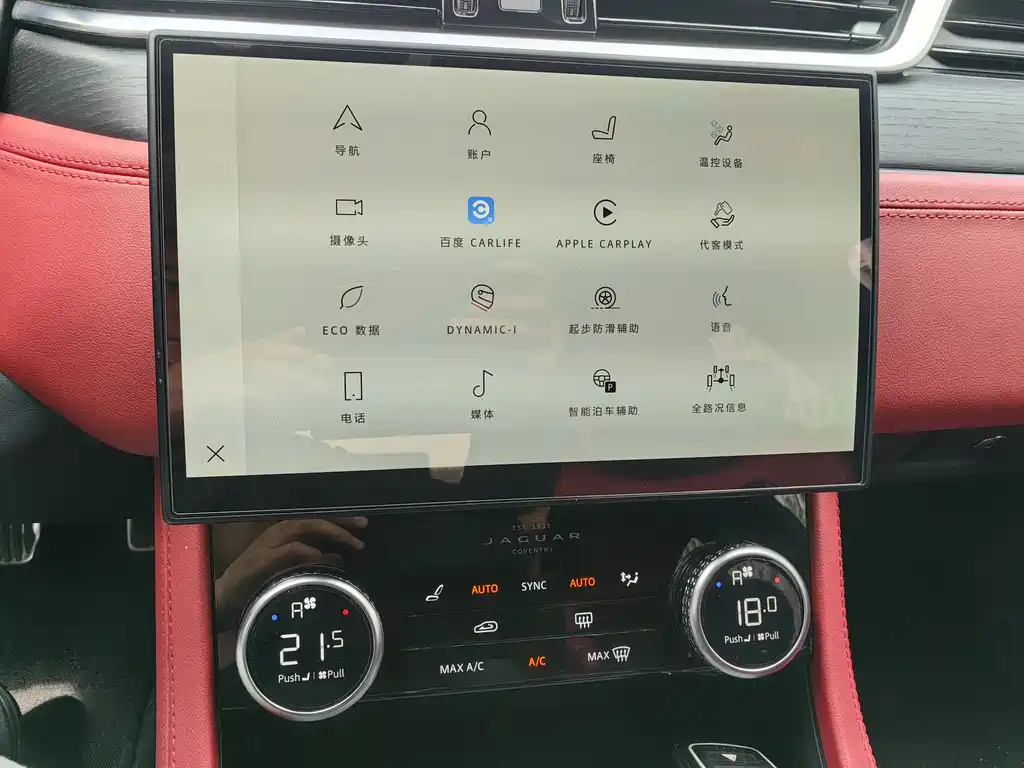 Jaguar XFL 2021 XFL 2.0T P250 four-wheel drive obsidian sports version купить на сайте DeffCars
