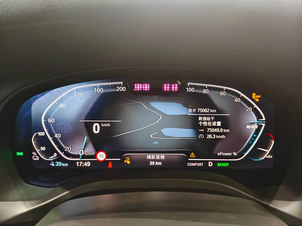 BMW iX3 2024 leading model купить на сайте DeffCars
