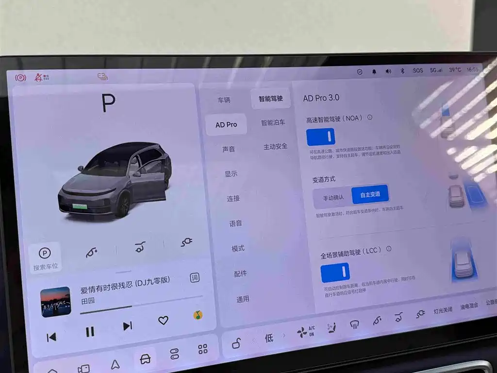 Ideal L7 2023 Pro купить на сайте DeffCars