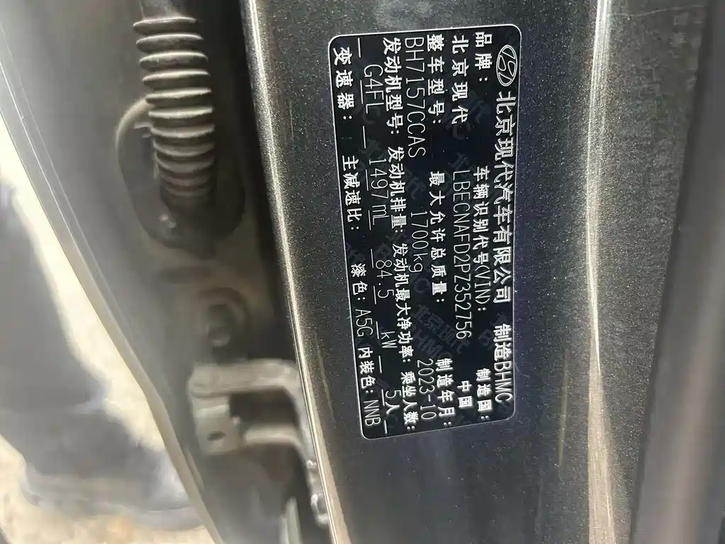 Elantra 2023 1.5L CVT GLX Elite Edition купить на сайте DeffCars