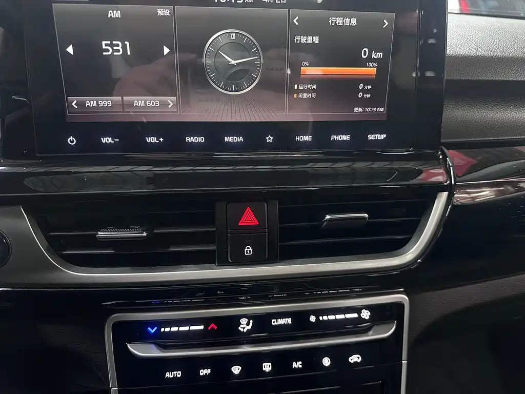KX3 Propao 2021 1.5L CVT Trendy Edition купить на сайте DeffCars