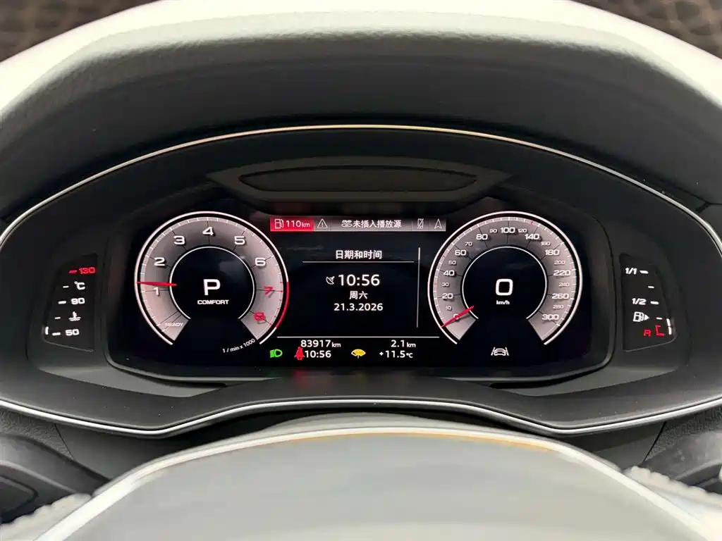 Audi A7L 2024 45TFSI S-line Dream Building Liquid Crystal Package купить на сайте DeffCars