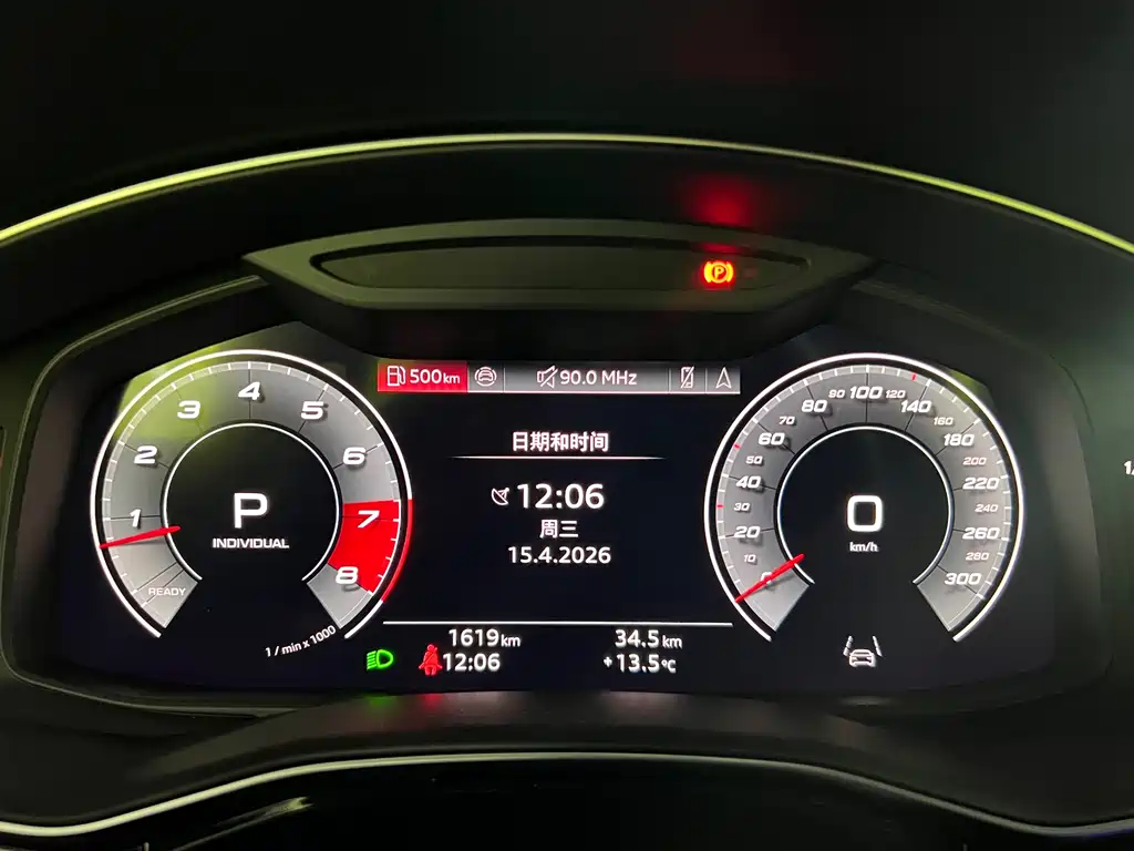 Audi SQ7 2024 4.0 TFSI купить на сайте DeffCars