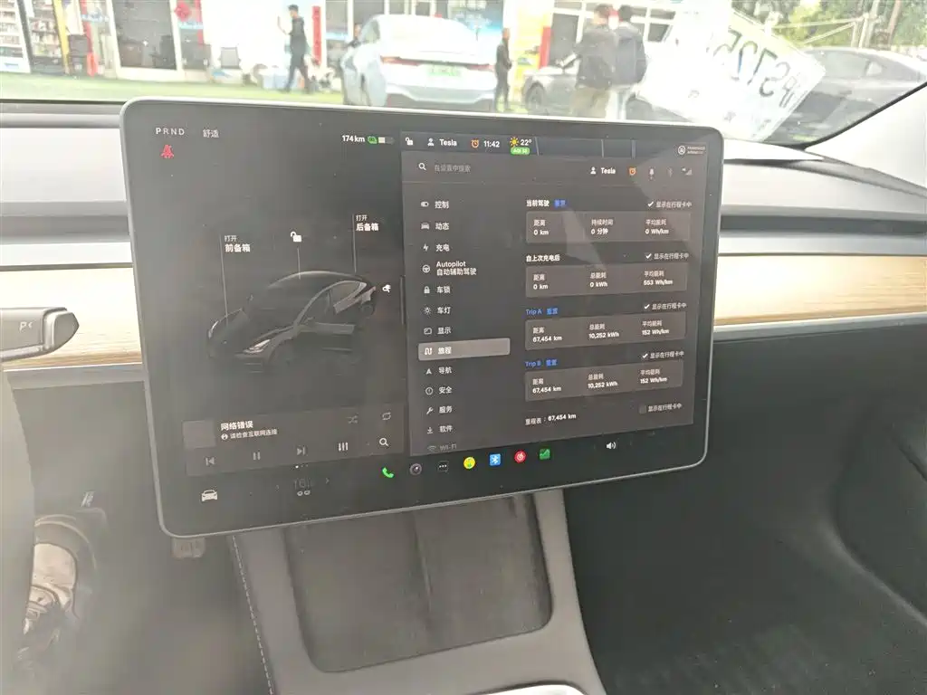 Model 3 2022 rear-wheel drive version купить на сайте DeffCars