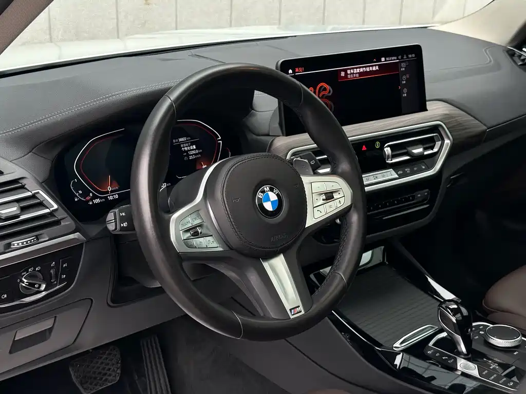 BMW X3 2023 xDrive30i Advanced M Night Package купить на сайте DeffCars