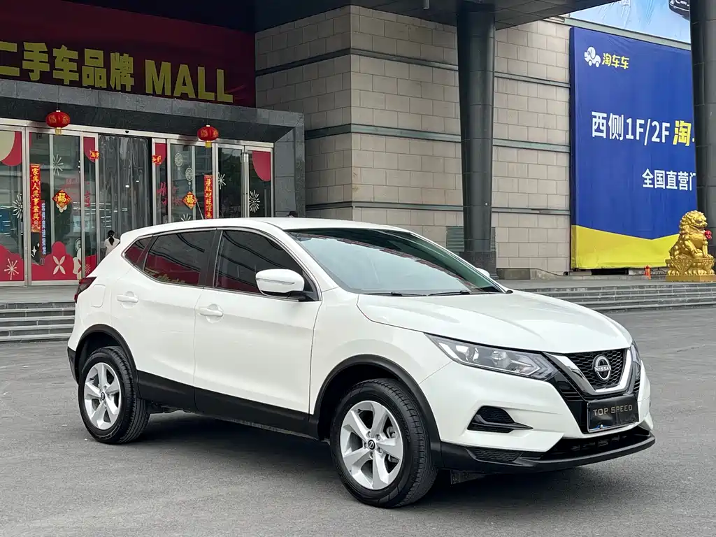 Qashqai 2023 Classic 2.0L CVT XV Comfort Edition купить на сайте DeffCars