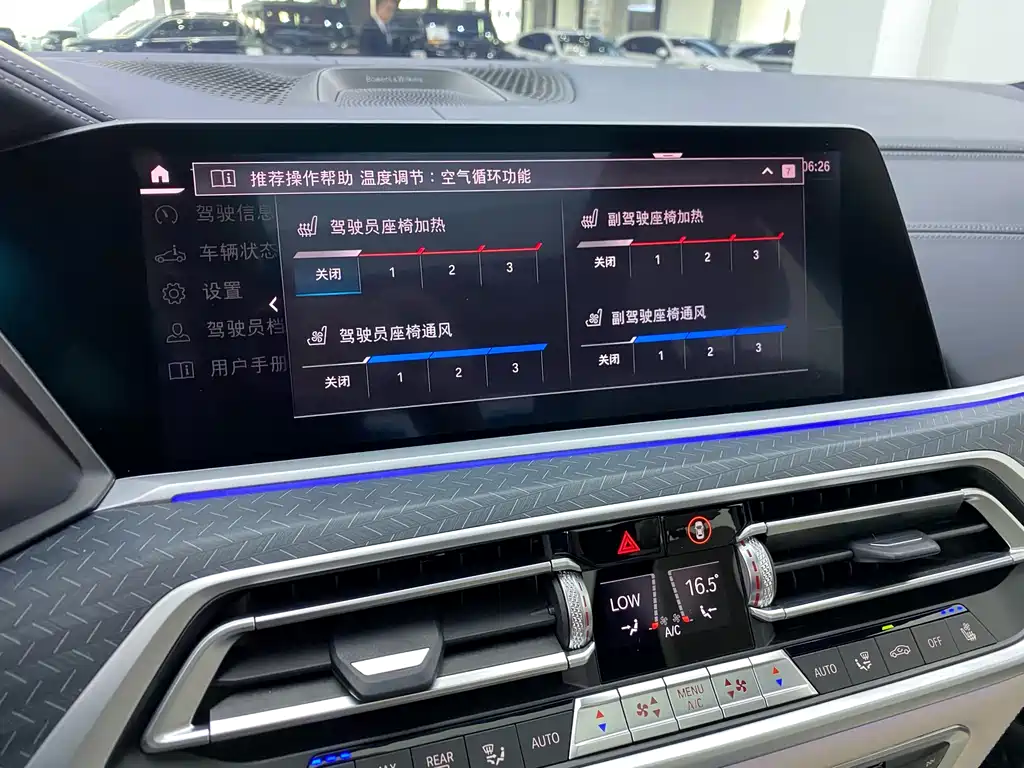 BMW X7 2020 xDrive M50i купить на сайте DeffCars