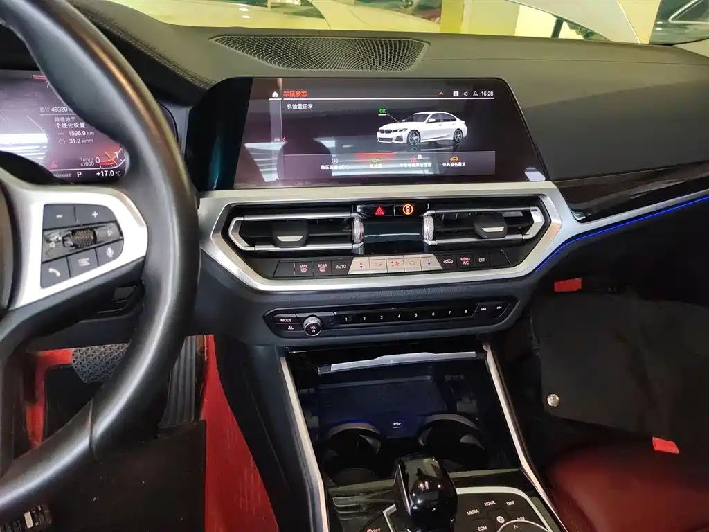 BMW 3 Series 2022 325Li M Sports Package купить на сайте DeffCars