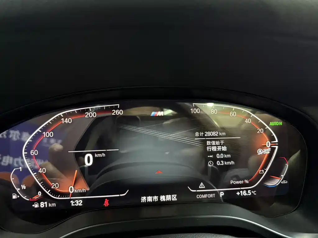 BMW X4 2022 xDrive 25i M Sports Package купить на сайте DeffCars
