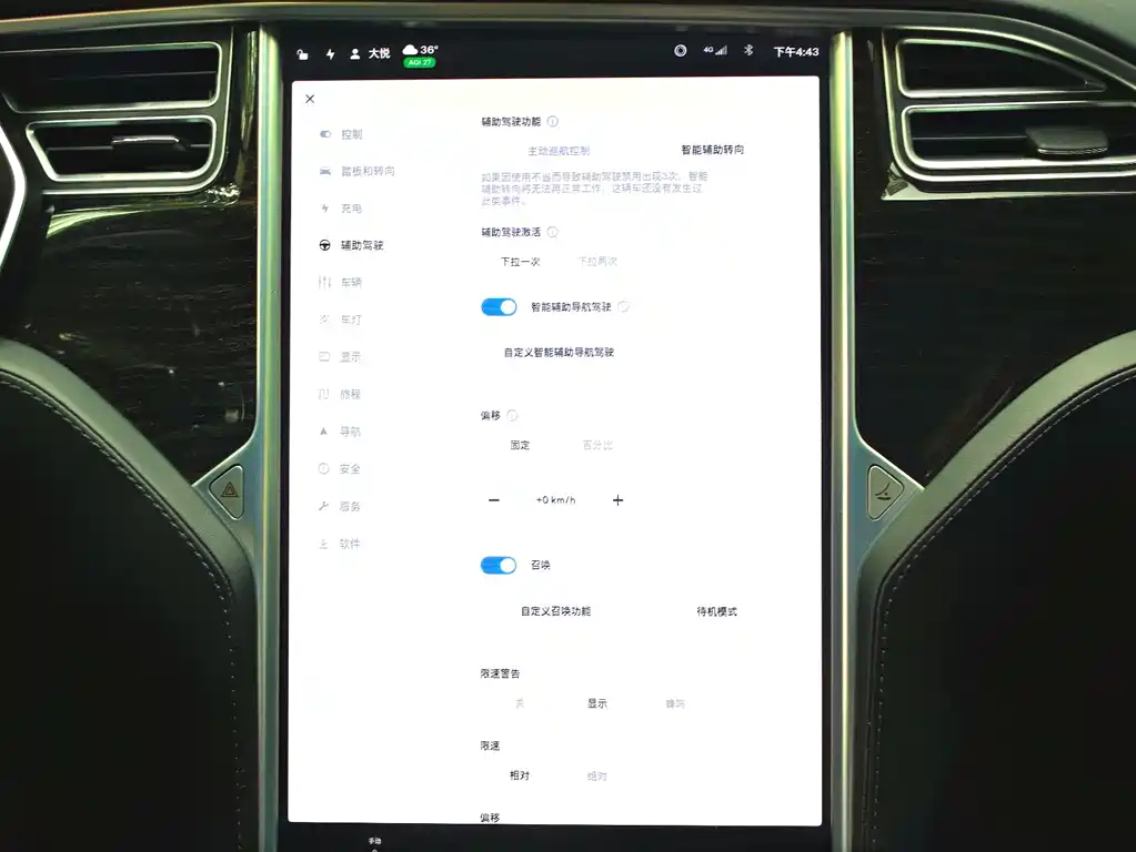 Model S 2017 Model S 75 купить на сайте DeffCars