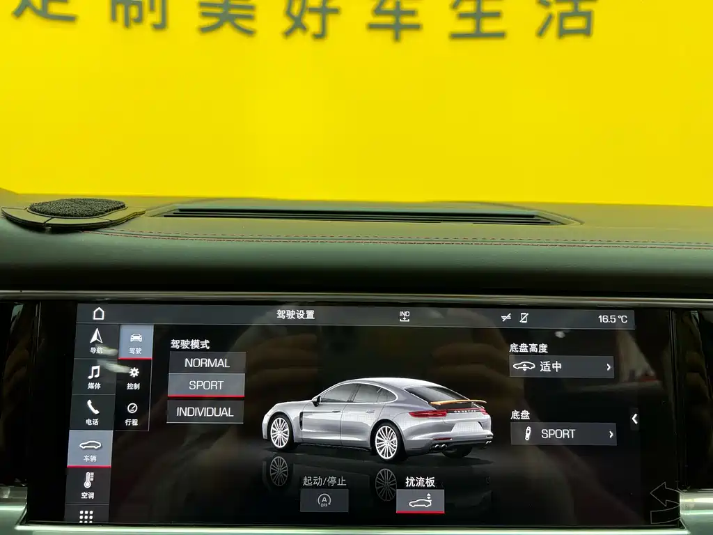 Panamera 2019 Panamera Executive Extended Edition 2.9T купить на сайте DeffCars
